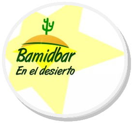 <span style="font-weight: bold;">Bamidbaren el Desierto</span> 